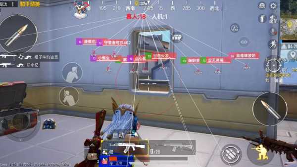 如何识别和防范和平精英游戏中的外挂行为