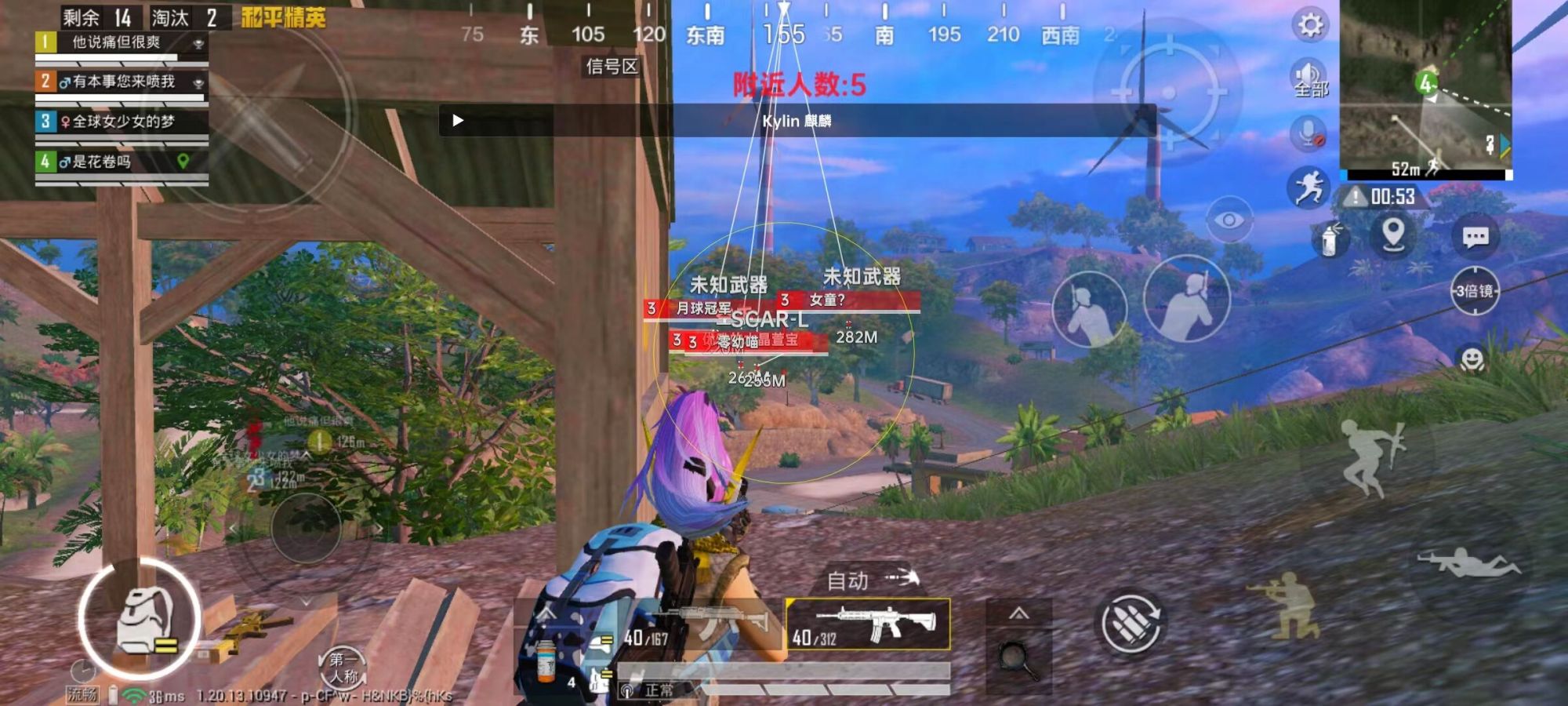 开和平精英辅助如何不封号?