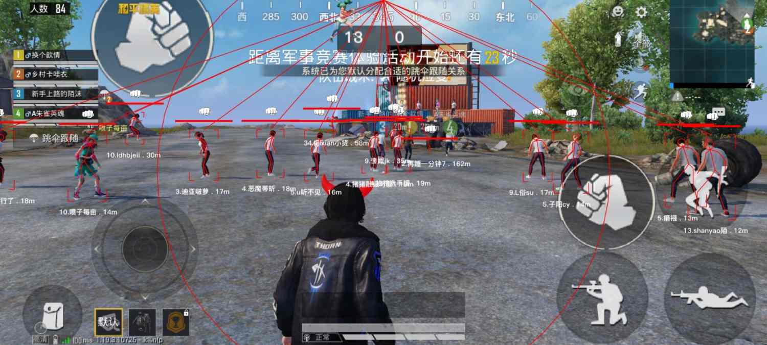 如何评估和平精英辅助工具的效果？